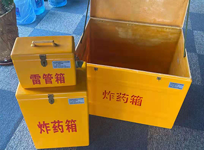 龙城玻璃钢（雷管）炸药箱