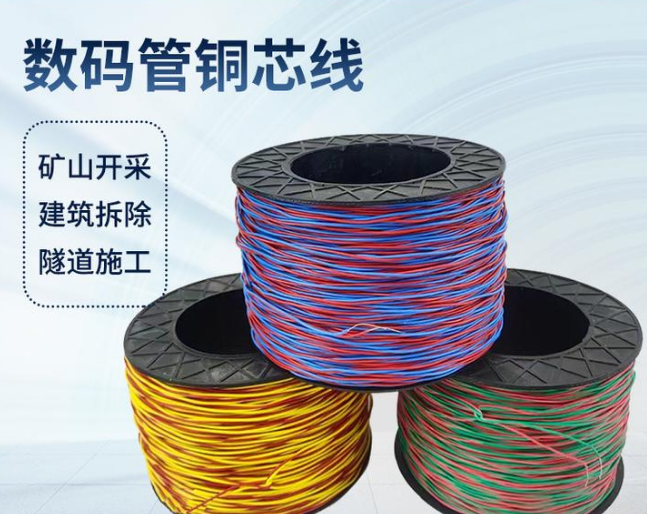 龙城如何正确使用放炮线爆破母线