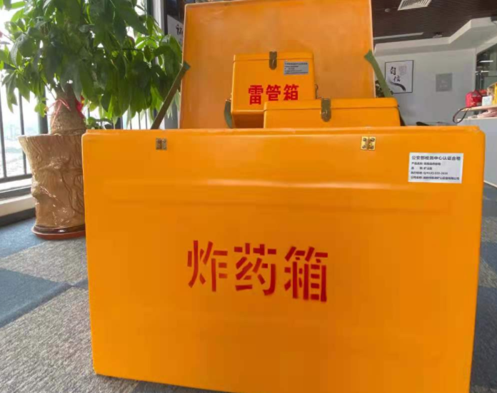 龙城玻璃钢炸药箱雷管箱的优势在哪里？