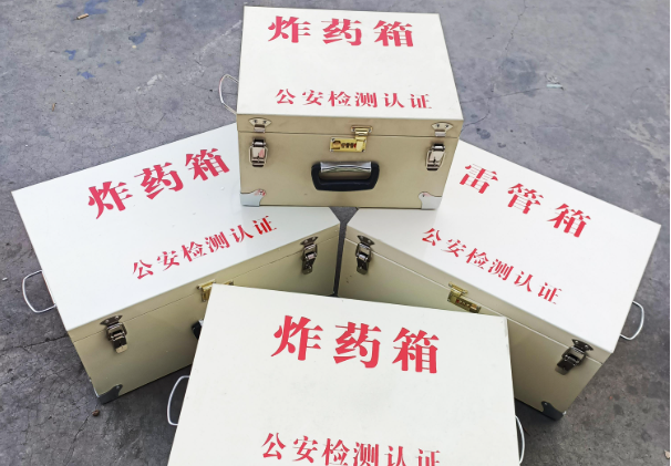 龙城雷管箱和炸药箱材质上有没有什么区别？